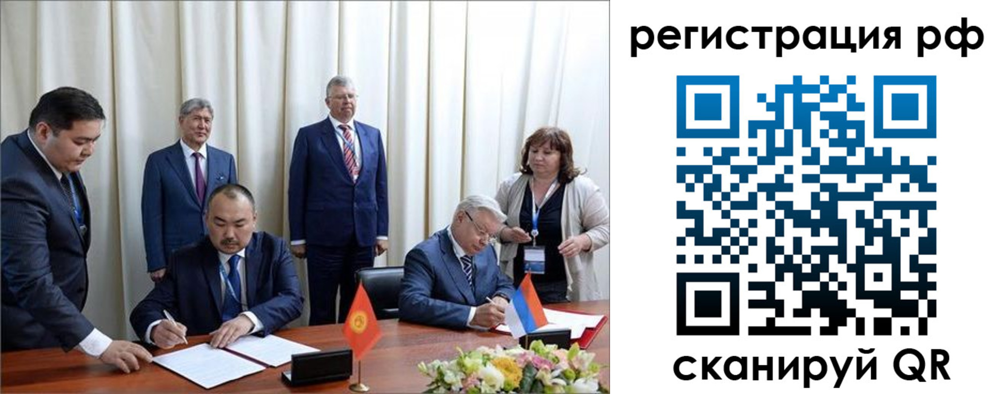 прописка штамп в Котово