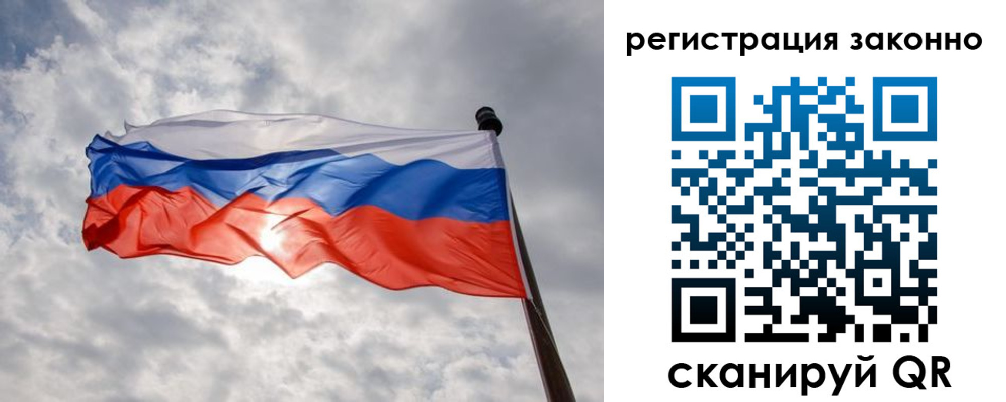временная регистрация собственник в Котово