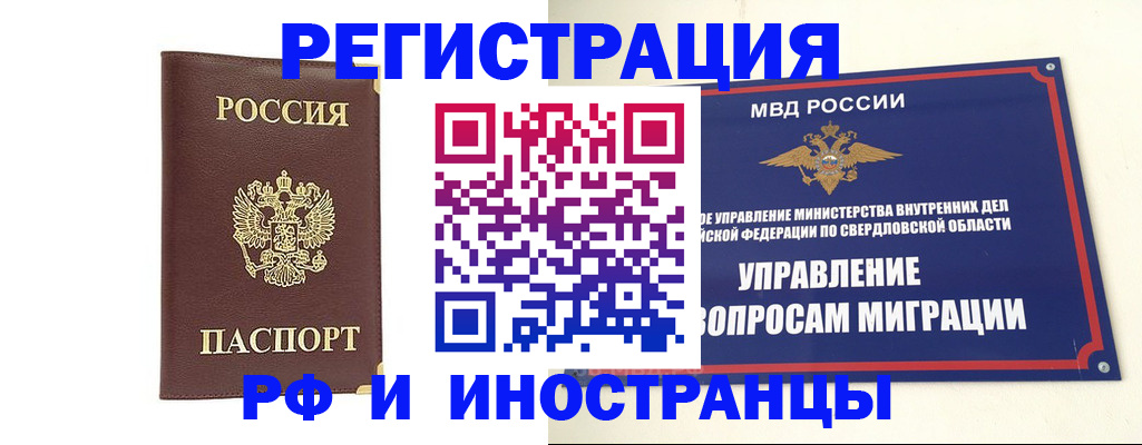 временная регистрация госуслуги в Котово